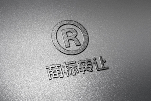 怎么選擇靠譜的商標(biāo)轉(zhuǎn)讓平臺？