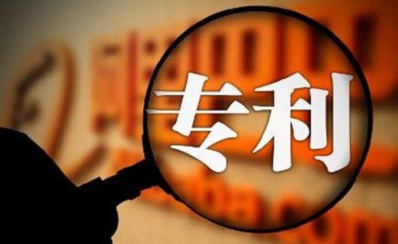 加急專利申請(qǐng)費(fèi)用一般為多少？